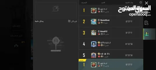  28 احساب ببجي للبيع في ازرقاء ارصيفه حي القادسية الرقم  البيع وجه لوجه فقط