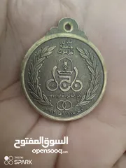  1 السلام عليكم  مداليه نادي جامعه اليرموك لمحبي التراث الاردني القديم