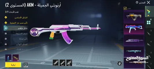 5 حساب ببجي مميز البيع وجه لوجه