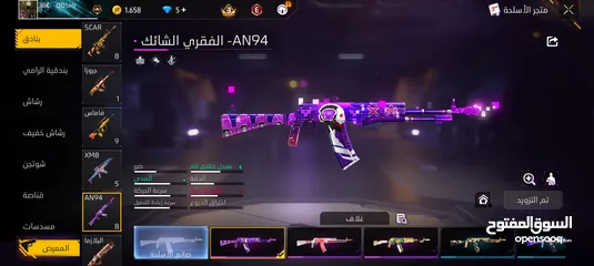  5 حساب فري فاير قديم  للبيع بسعر طري