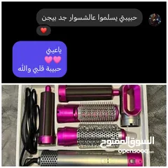  3 سشوار 5 ب 1