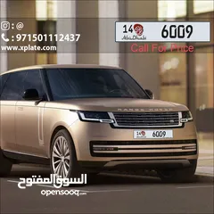  3 VIP CAR Plate ABU DHABI    رقم رباعي مميز ابوظبي 6009