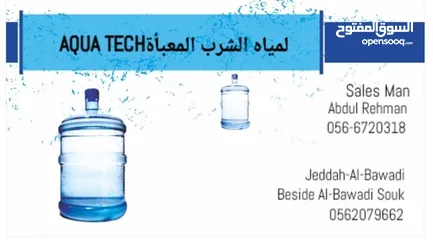  2 Aqua Tech Pure drinking water