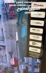  2 شاشة جي جارد 70 نوفا 2025 احدث اصدار باقل سعر بالمملكة 370 دينار  فقط .