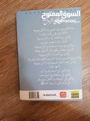  5 كتب جديده حصريا للبيع السريع