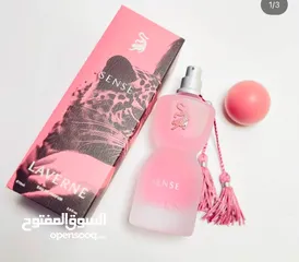  1 عطور جورجينا الجديد