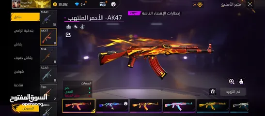  12 فري فاير للبيع