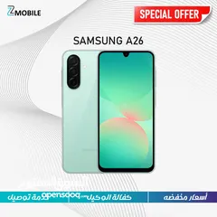  1 Samsung A26 new 256g  8 ram  جديد