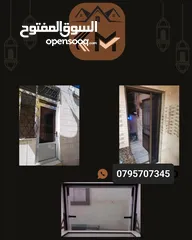  2 صيانة اباجورات وشبابيك ومطابخ المنيوم وتفصيل الاباجورات بسعر مناسب وتفصيل مناخل اكورديون