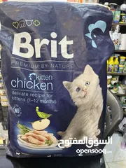 7 دراي فود العالمي بريت البديل الأمثل لرويال كانن تابع الوصف