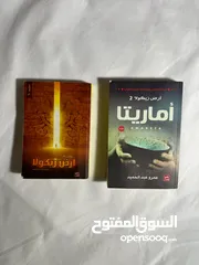  3 روايات خياليه