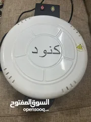  1 خبازه جديدة ما مستخدمة