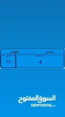  2 عشاق الفخامه 9:90 عشاق التميز