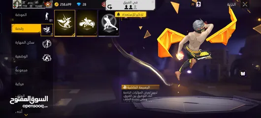  5 حساب فري فاير مستوى  72