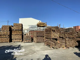  2 سقايل مشجر