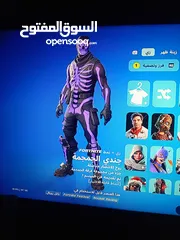  2 حساب فورت نايت للبيع او للبدل عل حساب 150 سكن وفوق ويفضل سيزون 2 وطلع لأني مليت من الحساب الي معي