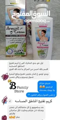  12 كريمات للعناية بلجسم تفتيح المناطق الحساسه وترطيب البشرة مع رائحة زكية تدوم طيلة اليوم