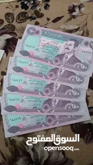  3 عملات ورقية عراقية