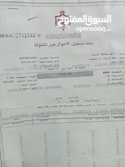  2 قطعه أرض قوشان مستقل للبيع  كاش فقط لا يوجد اقساط