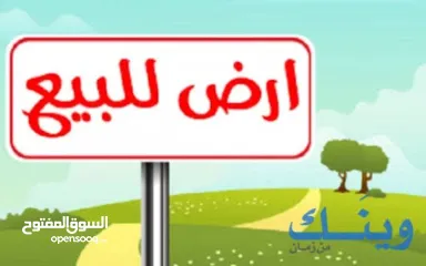  1 ارض 162 دونم تصنيف ب طابو طولكرم  تبعد عن ارض جامعه نجاح 500متر