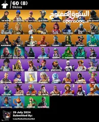  11 حساب فورت نادر للبيع او بدل ببجي