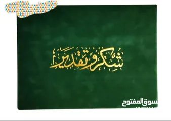  6 مجات اعلام دول كؤوس ودروع شهادات وميداليات تفوق واوسمة تميز