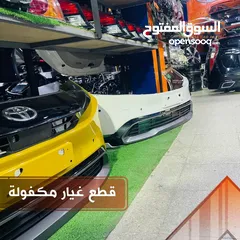  15 قطع مياكنيك والبودي وبطاريات الهايبرد ومحركات اصليه مستعمل يابانيه بحالة ممتازه تويوتا بريوس ونسيان