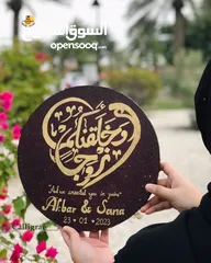 15 Taking orders of arabic calligraphy, Hoop arts, embroidery