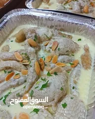  9 مطبخ ام همام للتواصي قبل بيوم او يومين