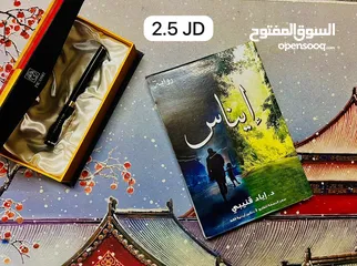  2 مجموعة كتب منتقاة وجميلة جدا للبيع بحالة الوكالة