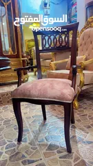  1 طقم سفرة خشب زان