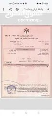 8 مزرعة وبيت