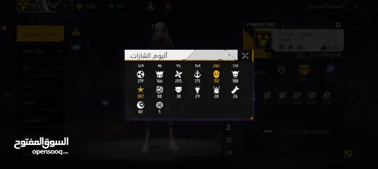  2 حساب فري فاير قديم لفل 65 للبيع الحساب متروك من فترة الحساب حلو وان شاء الله ما بقصر مع الشرا