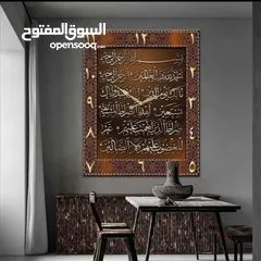  12 لوحات إسلامية مع ساعة أو دون ساعة