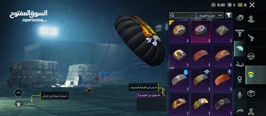  29 حساب ببجي موبايل  للبيع