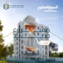  1 إسكان السالم