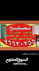  1 ثلاجات برادات فريزرات