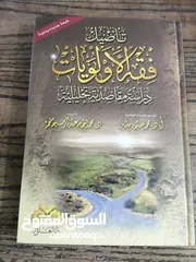  10 مجموعة مجلدات دينيه منوعه