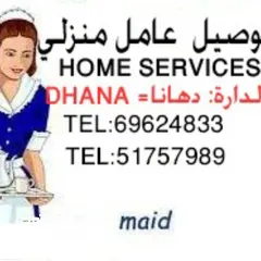  1 we have maids for hourly basis