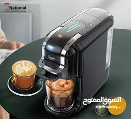  2 ماكينة القهوة الفاخرة من ماركة بي ناشونال العالمية
