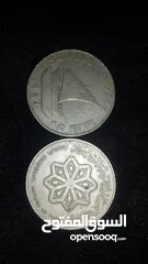 1 درهم جنوبي صك عام 1984م