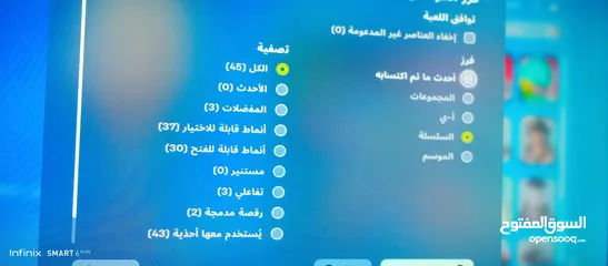  27 حساب فورت نايت للبيع ب 12 دينار 45 سكن 40 رقصة 100 فيبوكس