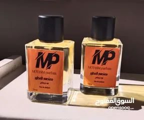  1 عطوور ثبات وفوحان