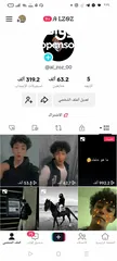  2 متوفر حسابات تيك توك للبيع متابعات حقيقيه عرب