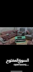  1 كنب فخم للبيع