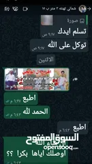  14 تجهيز  اعلانات خطاط