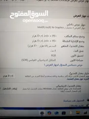  6 الجهاز يعتبر جديد ولا شخط  لسه بالكرتونه slim design خفيف ورفيع وحواف الشاشه رفيعه ومواصفات قوية جدا