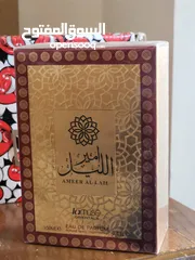  4 عطور عربيه اصليه