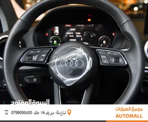  9 اودي اي ترون الكهربائية بالكامل 2022 Audi Q2 L 30 e-tron