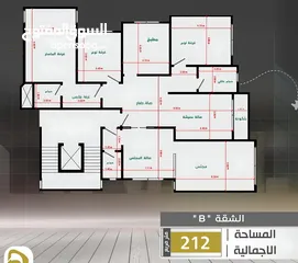  2 شقة للبيع في صنعاء  الحي السياسي  